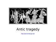 Античные трагедии и театр