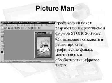 Редакторы векторной графики Inkscape
