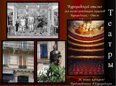 Театр барокко Развивался в послешекспировской Англии (Джон Вебстер), в Испани...