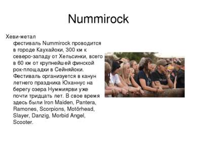 Nummirock Хеви-метал фестиваль Nummirock проводится в городе Каухайоки, 300 к...