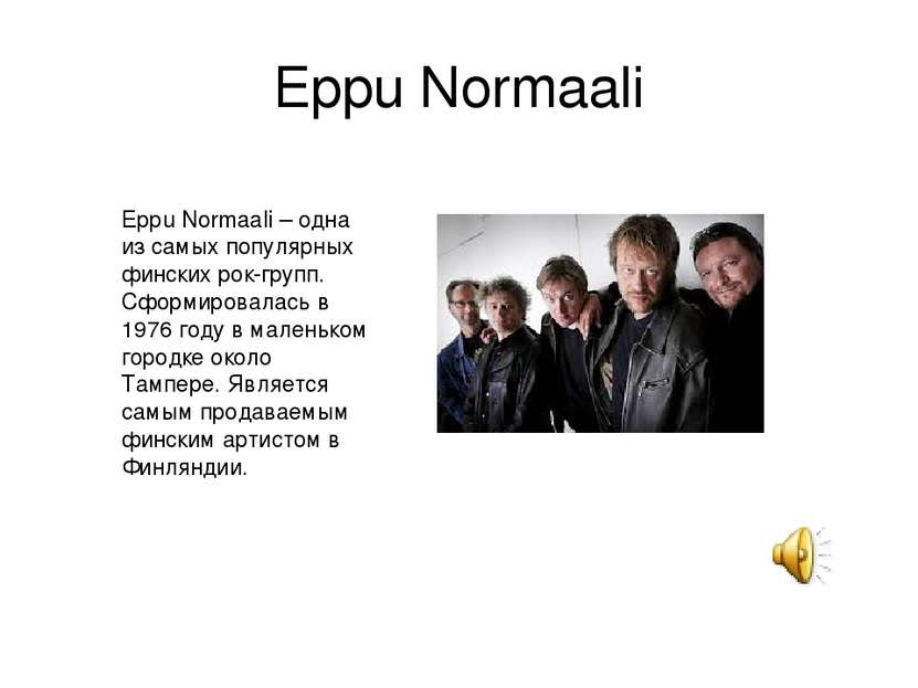 Eppu Normaali Eppu Normaali – одна из самых популярных финских рок-групп. Сфо...