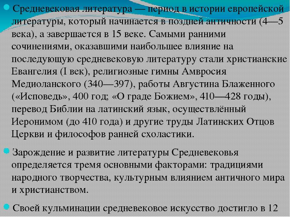 Погода в пружанах карта осадков