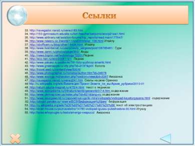 33. http://navegador.narod.ru/venez183.htm 34. http://150-gymnasium.edusite.r...