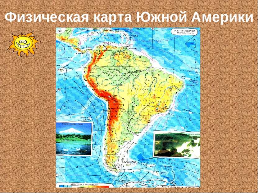 Физическая карта Южной Америки