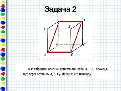 Задача 3 Ответ