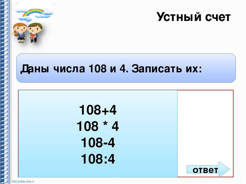 Даны два действительных числа х и у вычислить их сумму разность произведение и частное excel