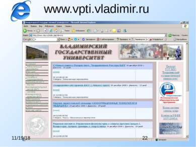 www.vpti.vladimir.ru