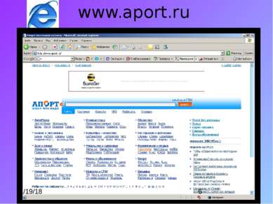 www.aport.ru