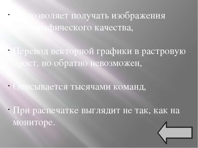 http://fb.ru/misc/i/gallery/14901/1102001.jpg https://yandex.ru/images/search...