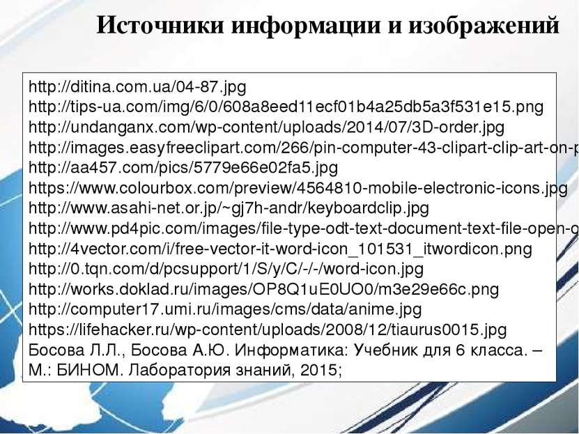 http://ditina.com.ua/04-87.jpg http://tips-ua.com/img/6/0/608a8eed11ecf01b4a2...