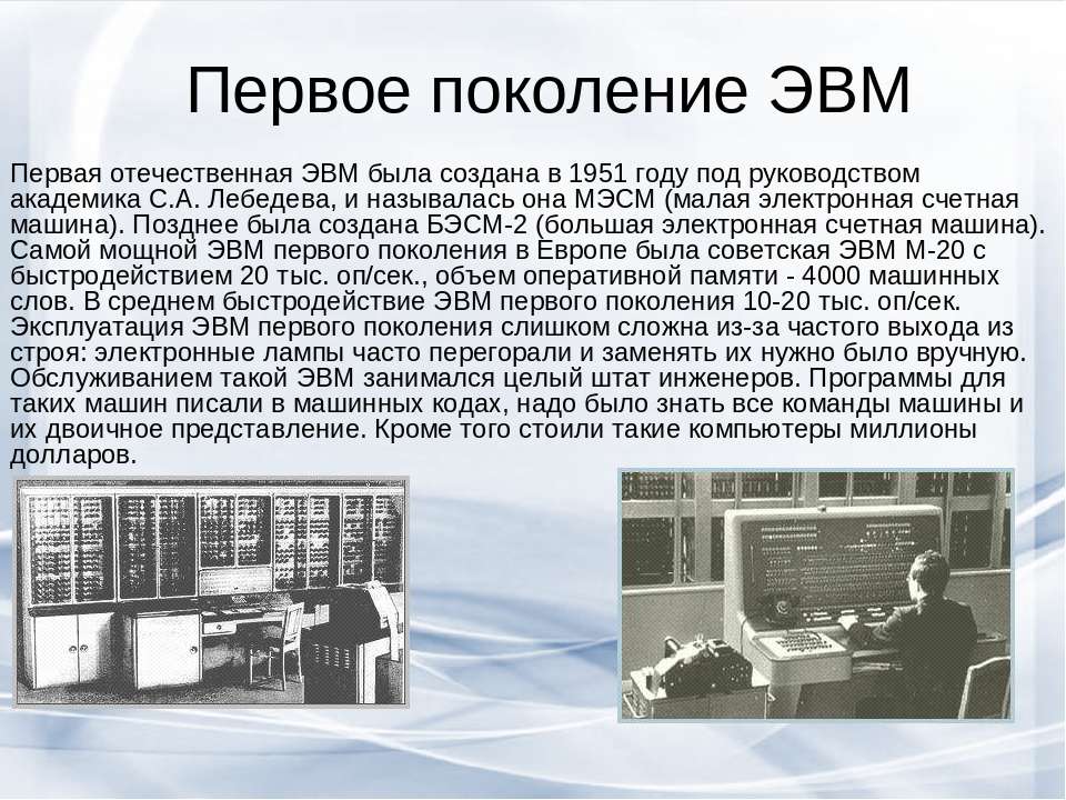 В каком году была создана первая электронная таблица для персональных компьютеров apple