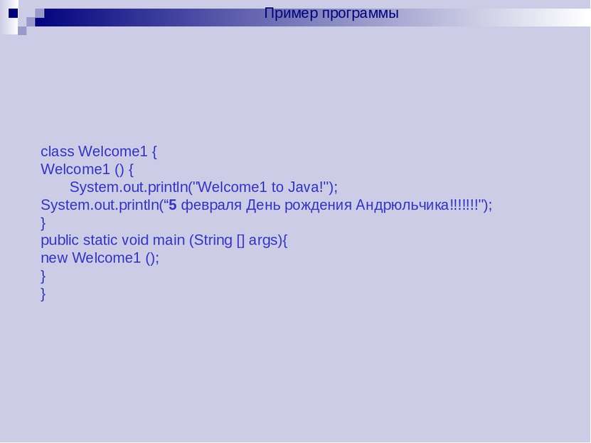 class Welcome1 { Welcome1 () { System.out.println("Welcome1 to Java!"); Syste...