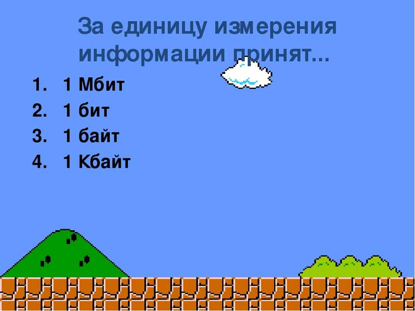 В ячейке А1 размещено значение напряжения U, а в ячейке B1 - значение сопроти...