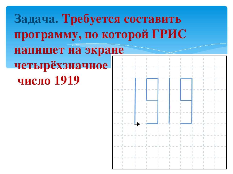 Составить программу по которой компьютер генерирует последовательность из 10 случайных чисел