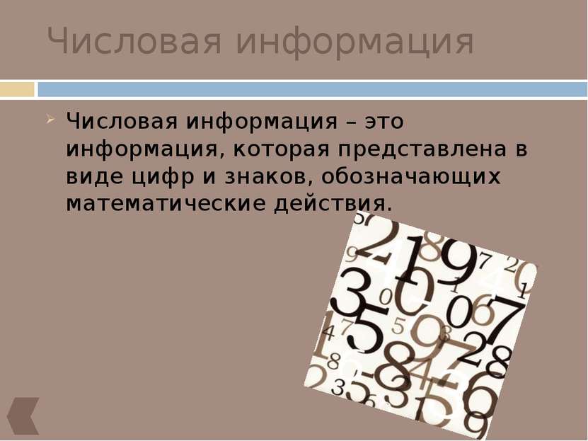 Список используемых ресурсов http://otvet.mail.ru http://ru.wikibooks.org/wik...