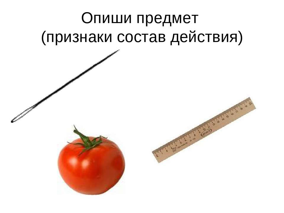 Признаком мнимого изображения предмета является что изображение нельзя увидеть