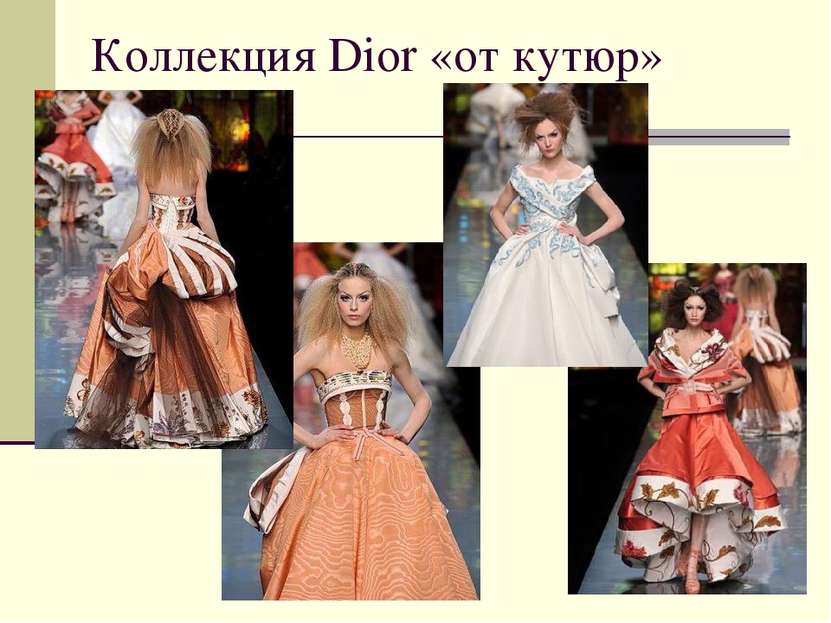 Коллекция Dior «от кутюр»