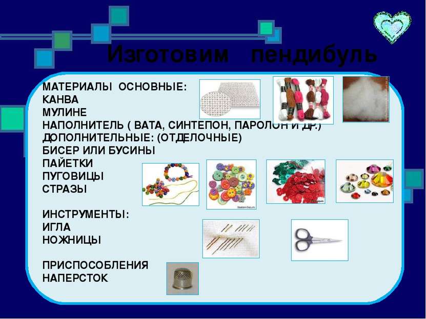 Схемы вышивки для пендибуля