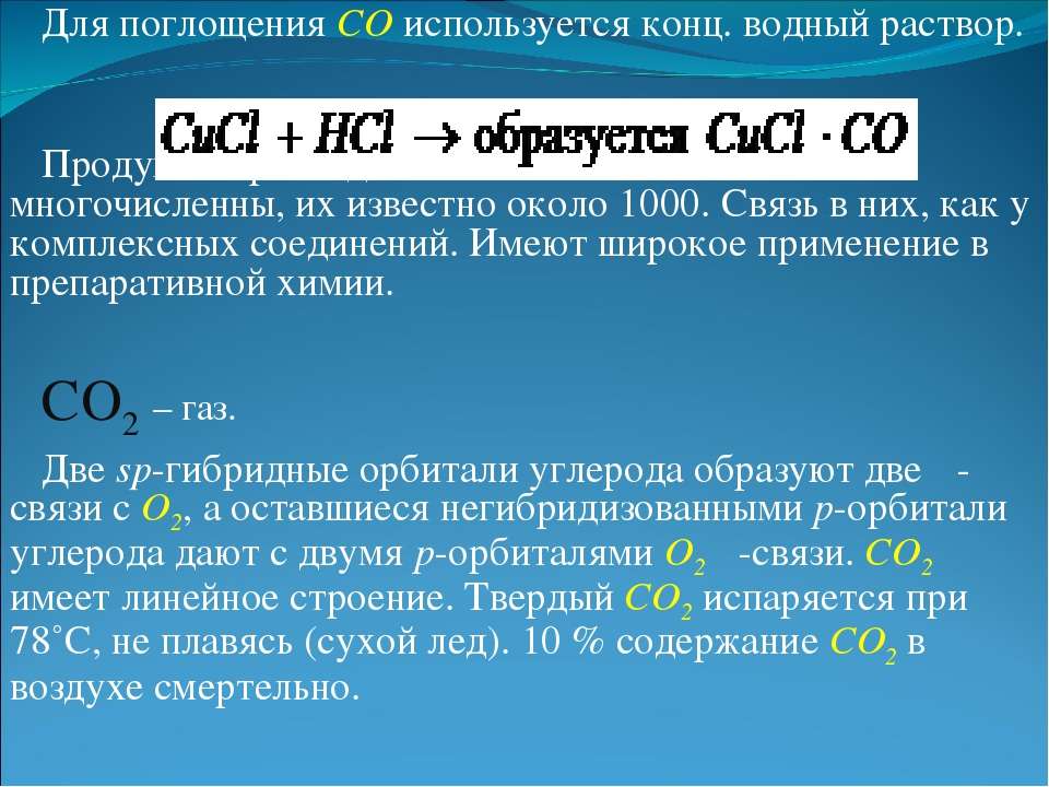 Кремний-углеродный аккумулятор что это. Углерод +кремний какая связь. Интересные факты о кремнии и углероде презентация. Углерод и кремний кроссворд. Углерод кремний и марганец