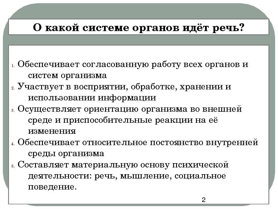 По которое обеспечивает согласованную работу всех узлов компьютера