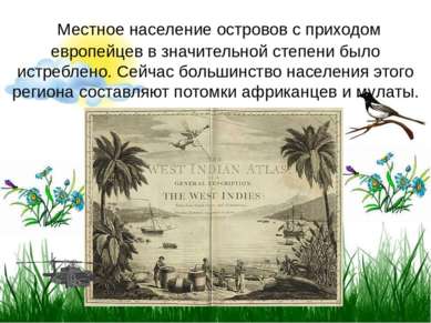  Местное население островов с приходом европейцев в значительной степени было...