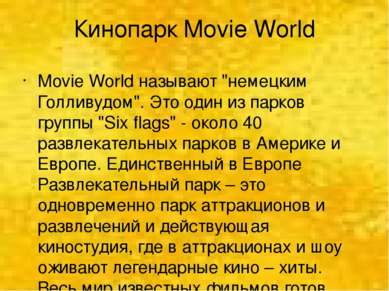 Кинопарк Movie World Movie World называют "немецким Голливудом". Это один из ...