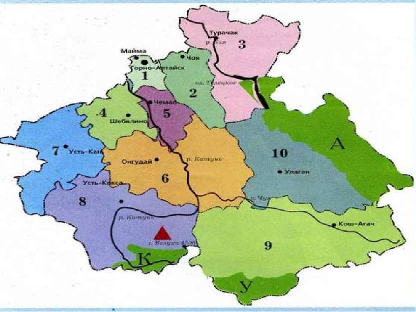 Показать по карте: 1.Алтайский заповедник (на карте обозначен А) 2.Катунский ...