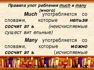 5 4 3 2 1 6 much many ОЦЕНКА pens potatoes much many much many honey carrots ...