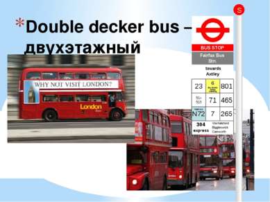 Double decker bus – двухэтажный автобус