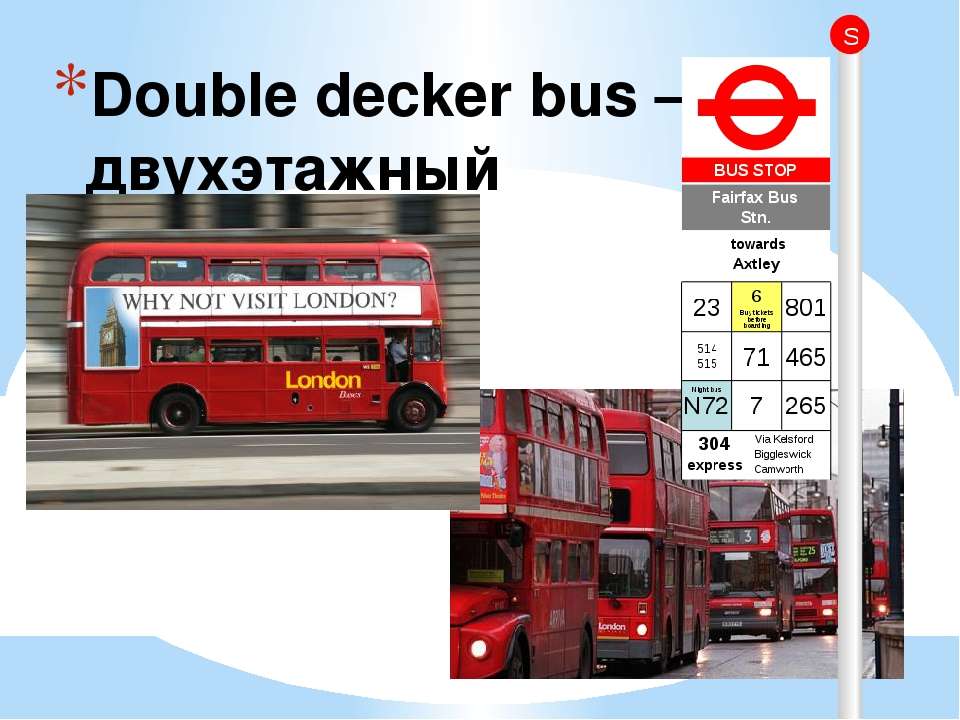 Двухэтажные автобусы казань расписание. 2 Этажные маршрутки Лондона презентация. Английский автобус двухэтажный Дабл дека бас на английском. Triple Decker Bus перевод.