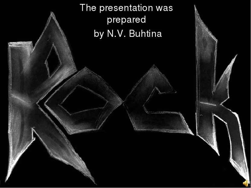 The presentation was prepared by N.V. Buhtina