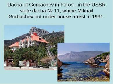 Dacha of Gorbachev in Foros - in the USSR state dacha № 11, where Mikhail Gor...