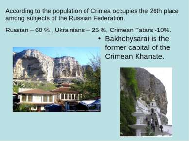 According to the population of Crimea occupies the 26th place among subjects ...