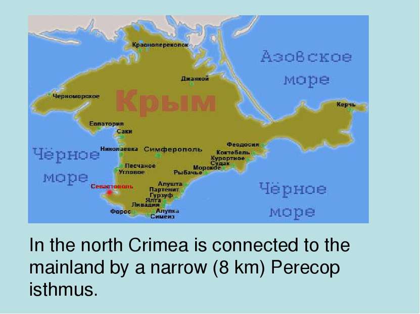 In the north Crimea is connected to the mainland by a narrow (8 km) Perecop i...