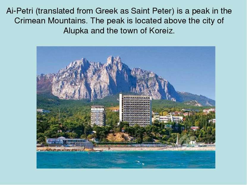 Ai-Petri (translated from Greek as Saint Peter) is a peak in the Crimean Moun...