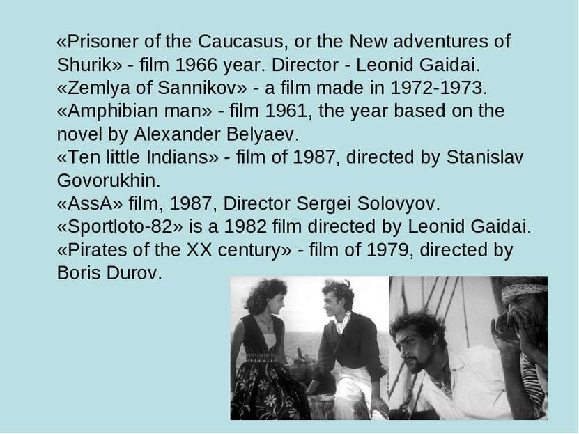«Prisoner of the Caucasus, or the New adventures of Shurik» - film 1966 year....