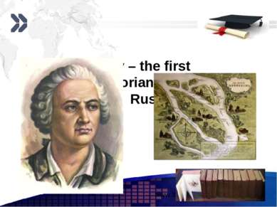 Lomonosov – the first historian of the Russian people . Add your company slog...