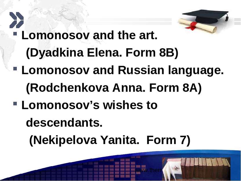 Lomonosov and the art. (Dyadkina Elena. Form 8B) Lomonosov and Russian langua...