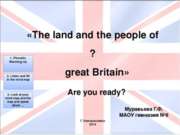 Интерактивная игра «Страна и люди Великобритании»