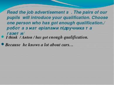 Read the job advertisement s . The pairs of our pupils will introduce your qu...