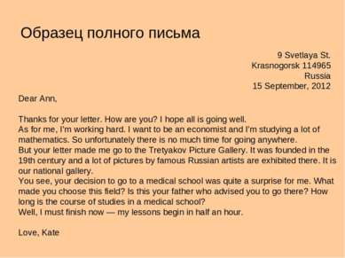 Образец полного письма 9 Svetlaya St. Krasnogorsk 114965 Russia 15 September,...