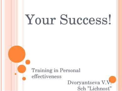 Your Success! Training in Personal effectiveness Dvoryantseva V.V. Sch ”Lichn...