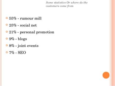 Some statistics Or where do the customers come from 55% - rumour mill 25% - s...