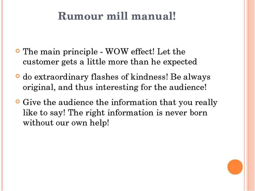 Rumour mill manual! The main principle - WOW effect! Let the customer gets a ...