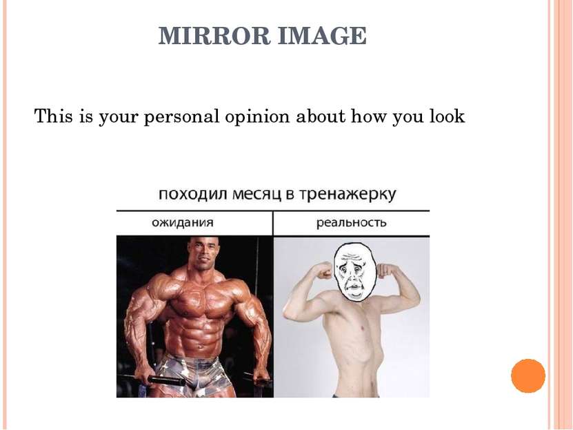 MIRROR IMAGE This is your personal opinion about how you look