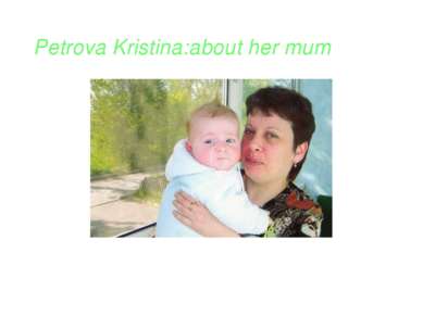 Petrova Kristina:about her mum