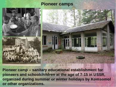 Pioneer camp – sanitary educational establishment for pioneers and schoolchil...