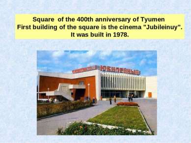 Square of the 400th anniversary of Tyumen First building of the square is the...