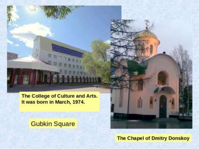 Gubkin Square The Chapel of Dmitry Donskoy The College of Culture and Arts. I...