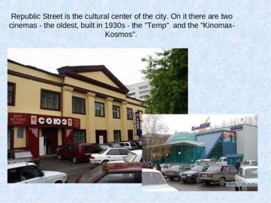 Republic Street is the cultural center of the city. On it there are two cinem...